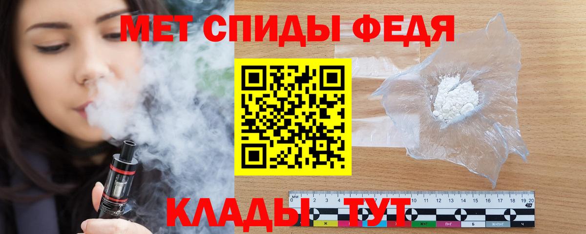 Щёлково  Amphetamine VHQ  Амфетамин  Вход с VPN 