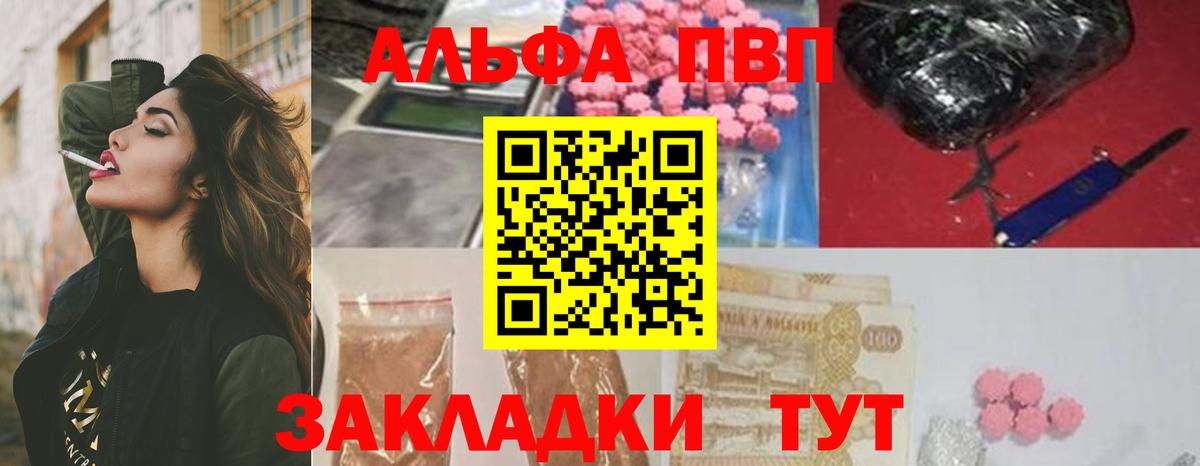 A-PVP СК КРИС Щёлково