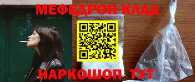 альфа пвп VHQ Бугуруслан