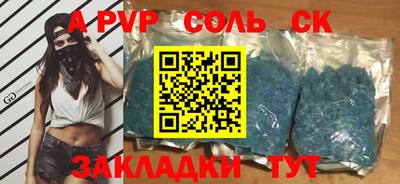 альфа пвп VHQ Бугуруслан