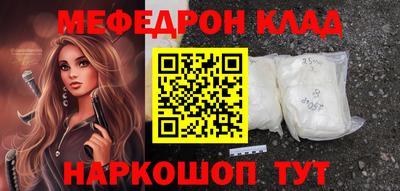 альфа пвп VHQ Бугуруслан
