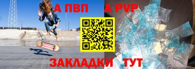 альфа пвп VHQ Бугуруслан