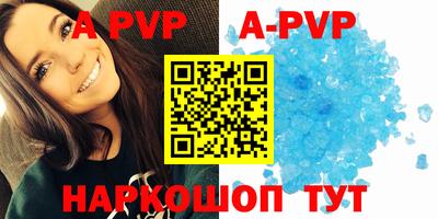 альфа пвп VHQ Бугуруслан