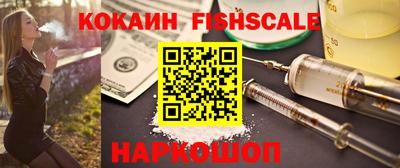 гашик Будённовск