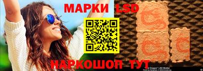 гашик Будённовск
