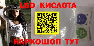 гашиш Бузулук