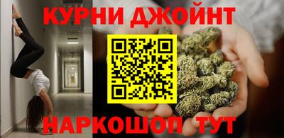 гашиш Бузулук