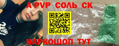гашик Будённовск
