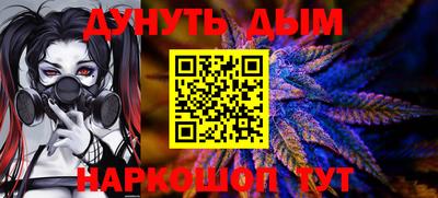гашик Будённовск