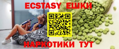 альфа пвп VHQ Бугуруслан