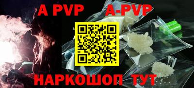 альфа пвп VHQ Бугуруслан