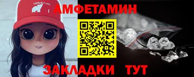 альфа пвп VHQ Бугуруслан