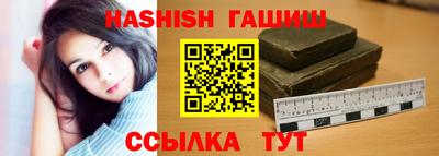 альфа пвп VHQ Бугуруслан