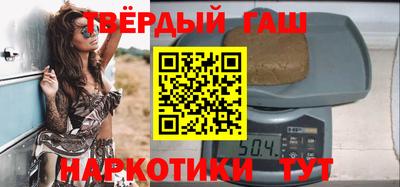 гашиш Бузулук