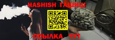 альфа пвп VHQ Бугуруслан