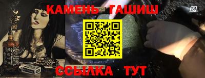 гашиш Бузулук
