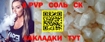 гашик Будённовск