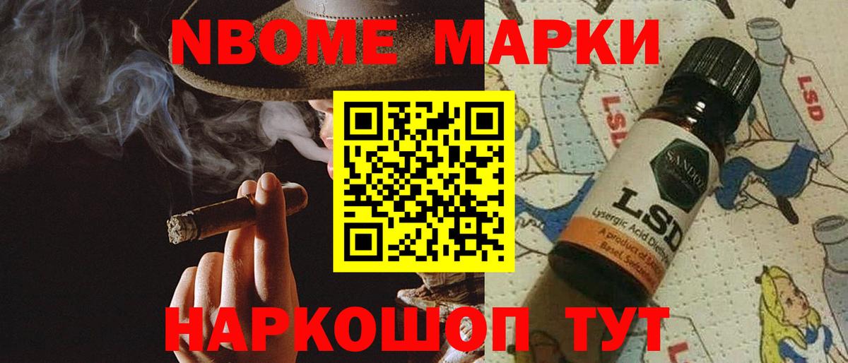 ЛСД экстази кислота Щёлково