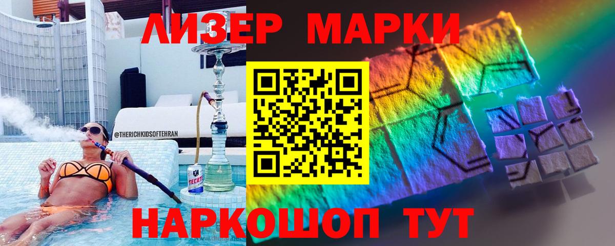 LSD-25 экстази кислота  Вход с VPN  Щёлково 